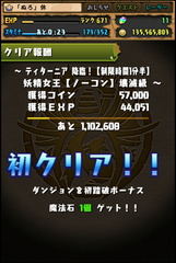pz170710_02