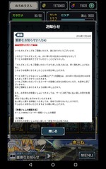 grmn161124_01