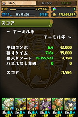 pz170315_07