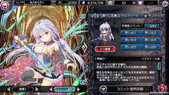 bvvns180505_こどもエイルフィード