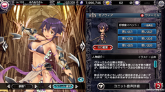 bvvns180505_ゼノヴィア