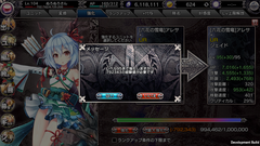 bvvns180721_03