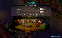 かんぱに_20181225_01