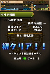 pz170315_02