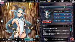 bvvns180505_ユーリア