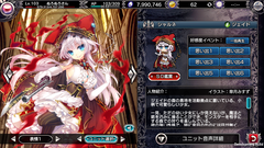 bvvns180505_シャルネ