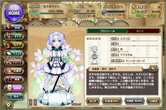 fkg171228_01_スズシロ