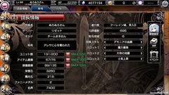 brave161103_03