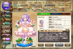 fkg181228_嫁プルメリア
