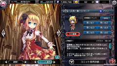 bvvns180505_こどもリゼット