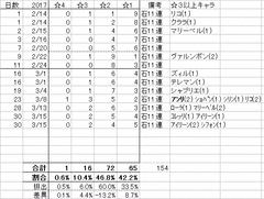 grsy170317_11