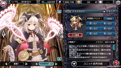 bvvns180505_シェスカルナ