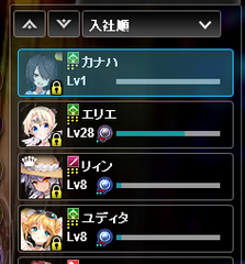 無課金で煽っていくスタイル