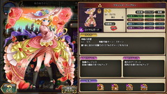 grsy170821_02_フランシス・クープラン