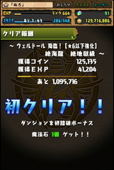 pz170619_04