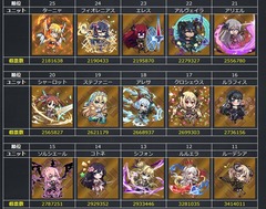 bvvns171102_04