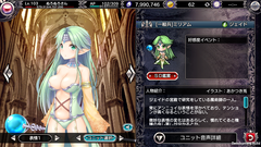 bvvns180505_ミリアム