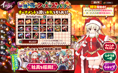 かんぱに_20181225_02