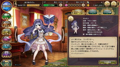 オルガノ