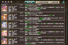 fkg170502_02