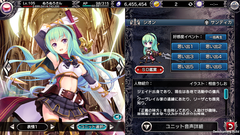 bvvns181019_10_シオン