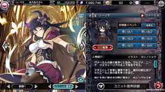 bvvns180505_リーリヤ
