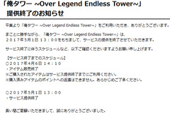 olet170401_01