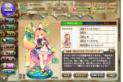 キツネノボタン