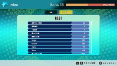 tt99_190302_02