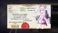 az190507011
