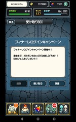 grmn161124_03