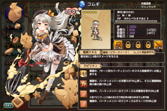 fkg181217_05