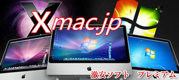 xxmactop