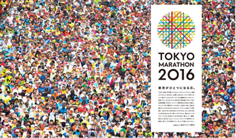 0801marathon