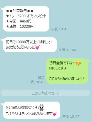 0515野本さん