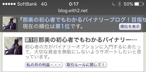 1位