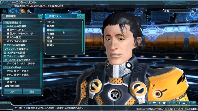pso20120620_234025_001