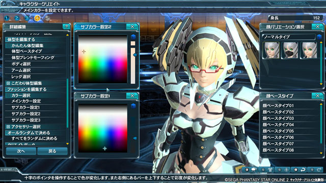 pso20120621_014147_000