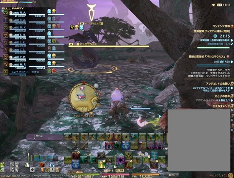 ffxiv_20170309_213002