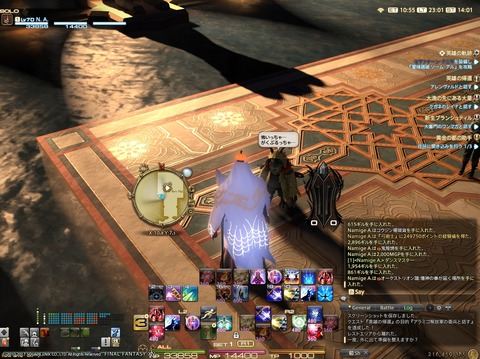 ffxiv_20171011_230150