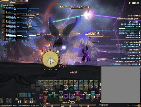 ffxiv_20170309_221534