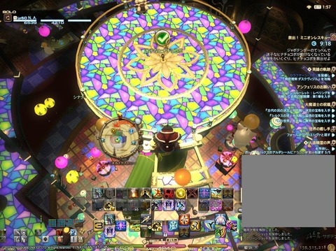 ffxiv_20161221_201538