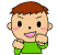 やったぜ男の子