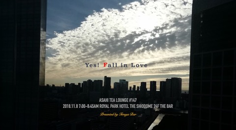 asahi147