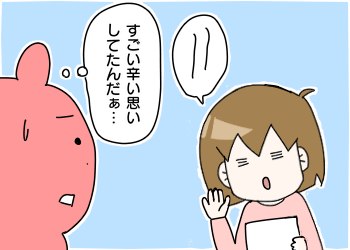 9F3F2189-1742-4FA3-B7AB-A4B40A3B8302