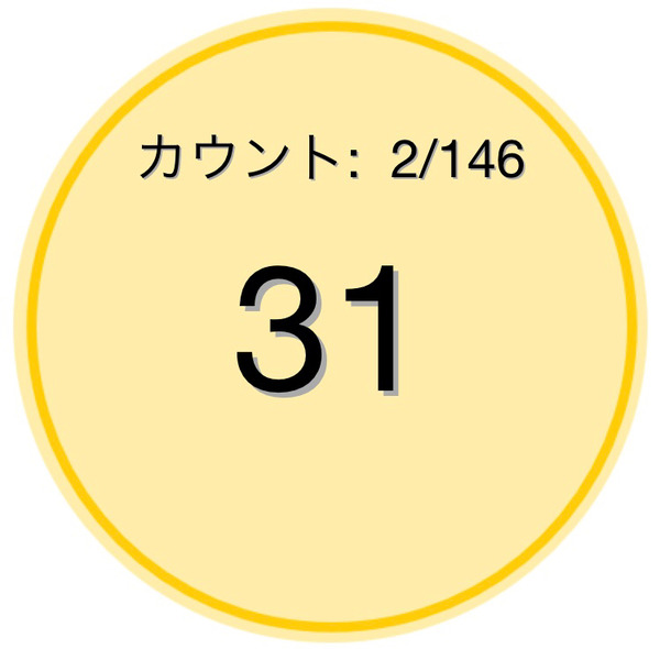 2017-12-21-02-46-11