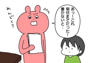 CD755975-0108-465F-B77F-360C20603FE1