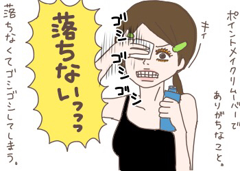 2016-07-20-23-14-43