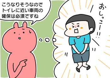 94E4791C-3727-49CD-820E-B9F3D126C844