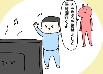 D40F530A-77C2-49E2-8999-7622E0207EE4